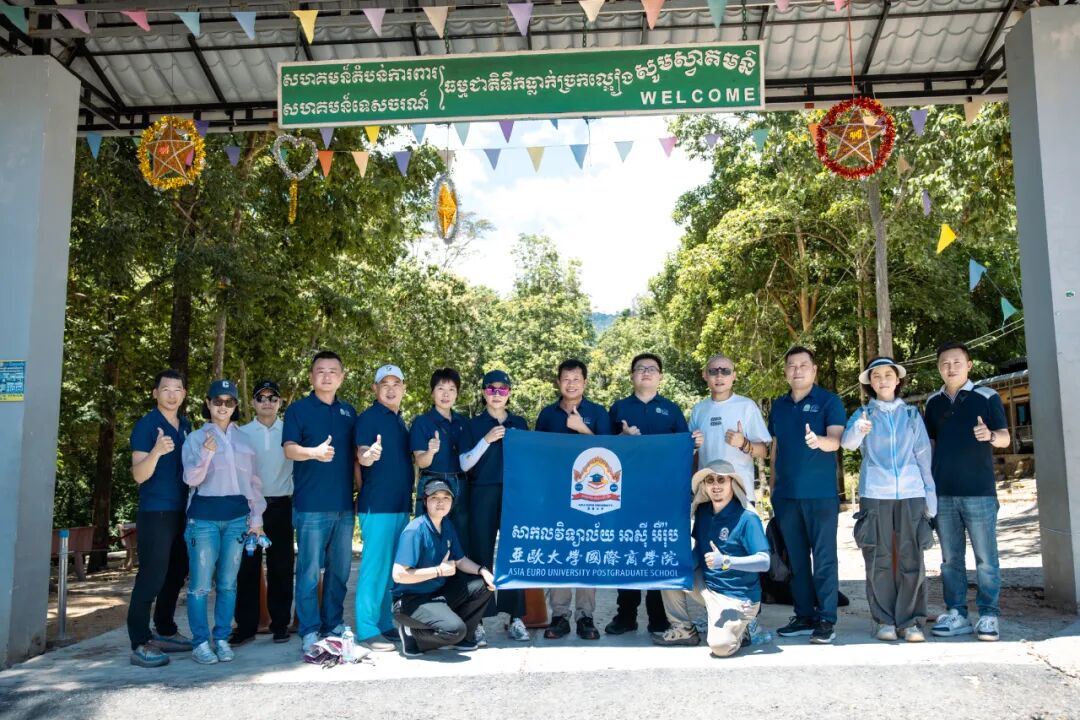 学长引路,溯源奥拉山。亚欧校友共鉴柬埔寨珍稀水资源投资价值