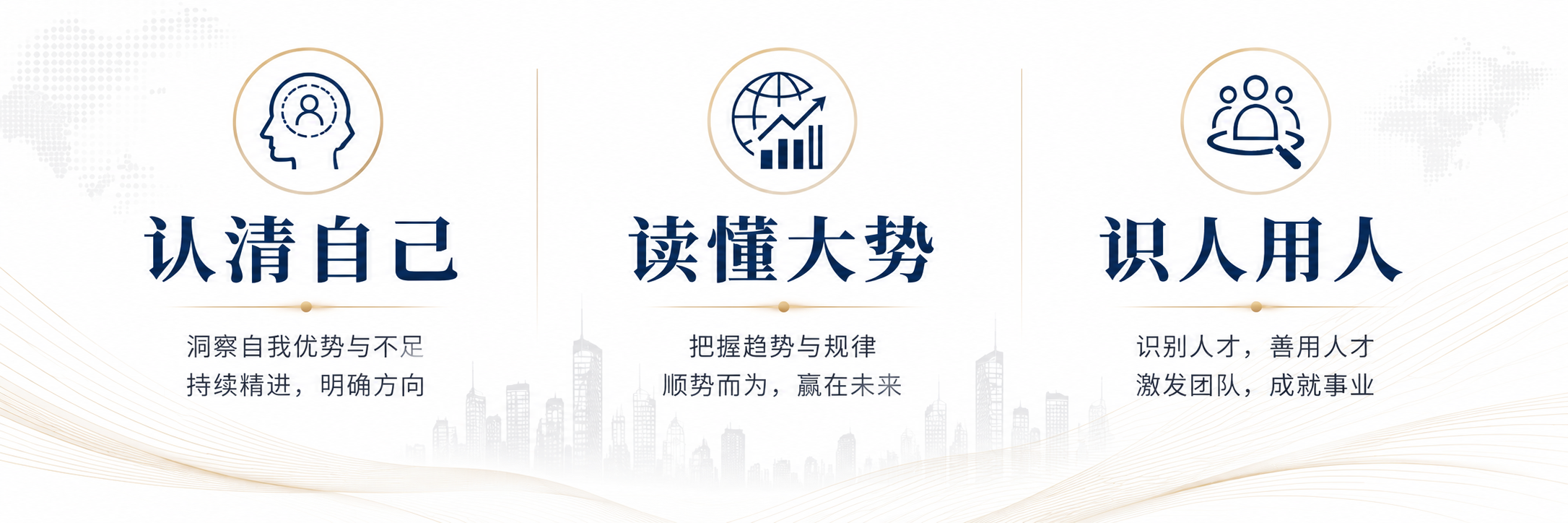 同样的乱局，为什么有人越打越稳，有人越做越慌？
