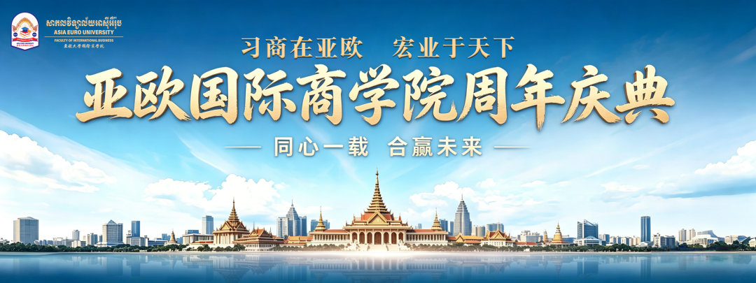 全球大拆解时代你的企业,还有没有"活下来"的资格?