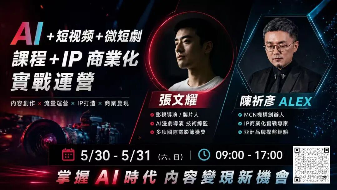 全球大拆解时代你的企业，还有没有"活下来"的资格？